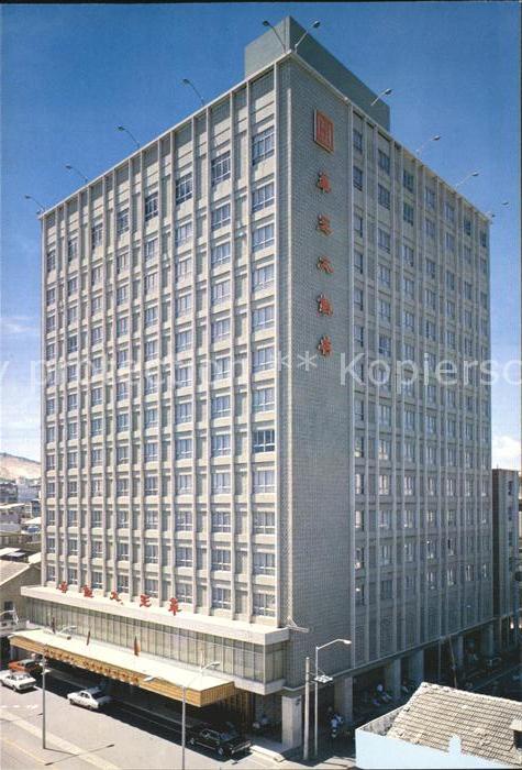 Taiwan Hotel Kingdom