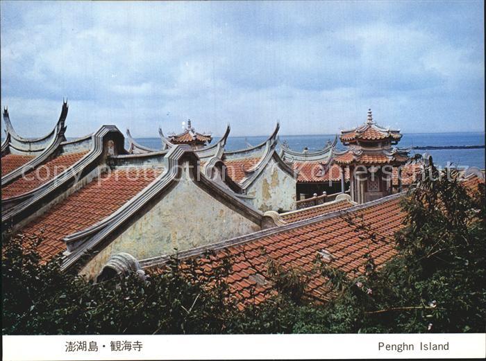 Taiwan Penghu Island