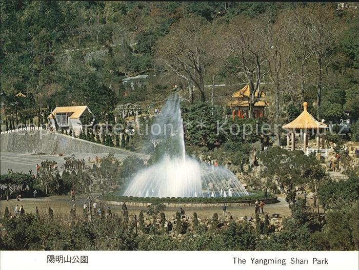 Taiwan Yangming Shan Park