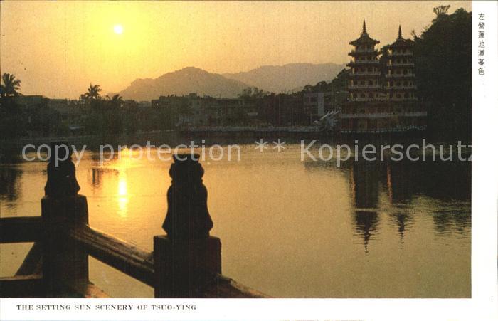 Kaohsiung Tsuoying