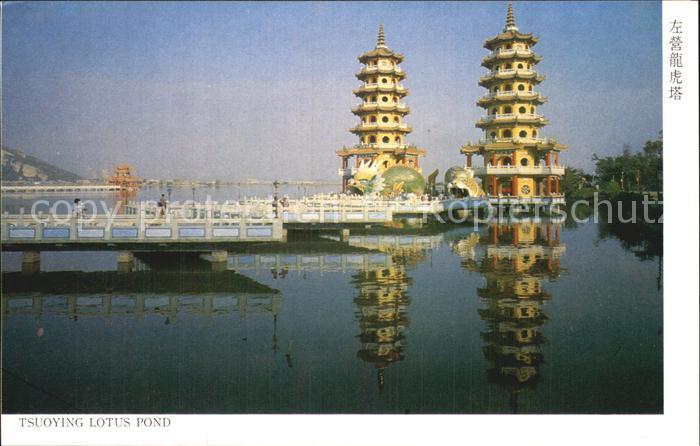 Kaohsiung Tsuoying Lotus Pond
