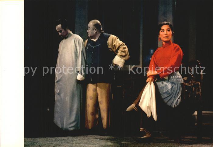 Peking Pekin Beijing Schadjiabang Oper