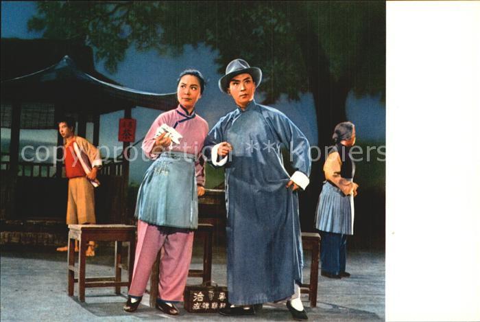 Peking Pekin Beijing Schadjiabang Oper