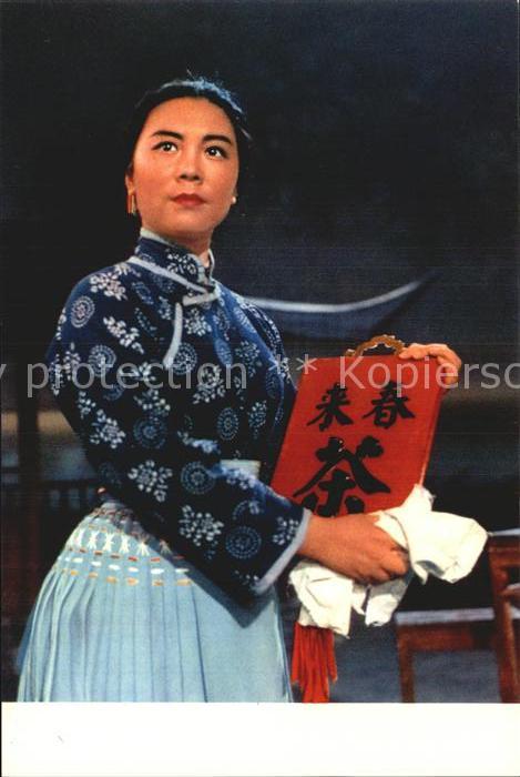 Peking Pekin Beijing Schadjiabang Oper