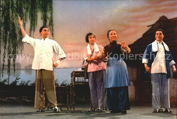 Peking Pekin Beijing Schadjiabang Oper