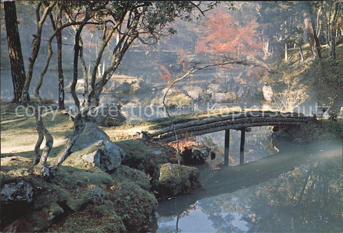 Kyoto Saiho-ji Temple