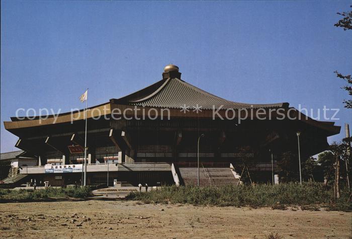 Tokyo Nippon Budokan Hall