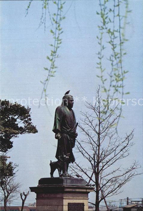 Tokyo Statue Takamori Saigo Ueno Park