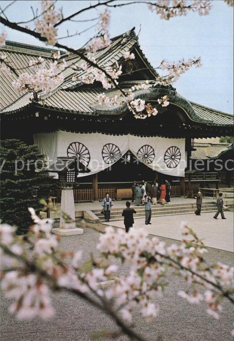 Tokyo Yasukuni Shrine