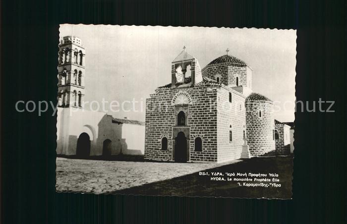 Hydra Greece Kirchenpartie