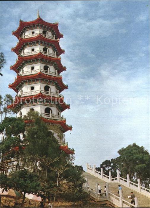 China Chung Hsing Pagoda
