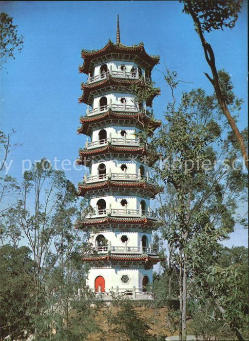 China Chung Hsing Pagoda