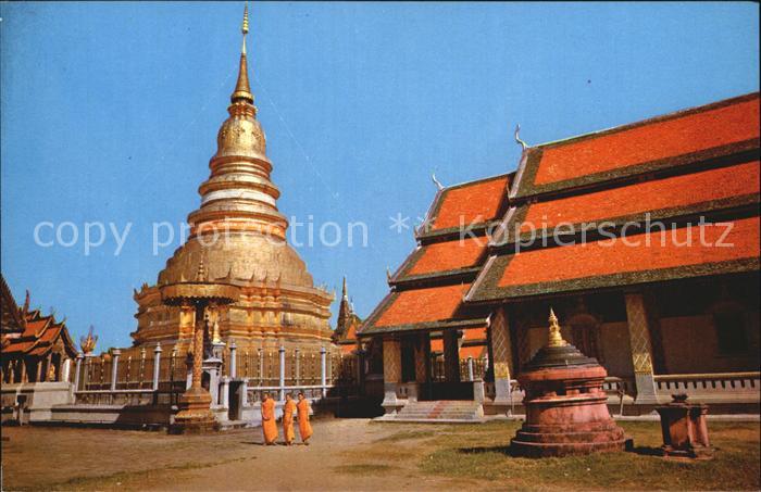 Thailand Wat Phra Hariphunchai Lampoon Temple Built
