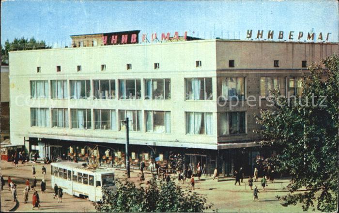 Kemerovo Einkaufszentrum