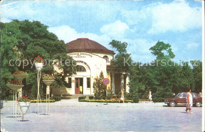 Jewpatorija Bibliothek