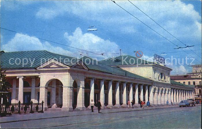 Jaroslawl Einkaufszentrum