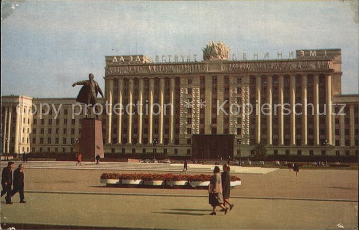 St Petersburg Leningrad Lenin Denkmal Moskowsky Prospekt