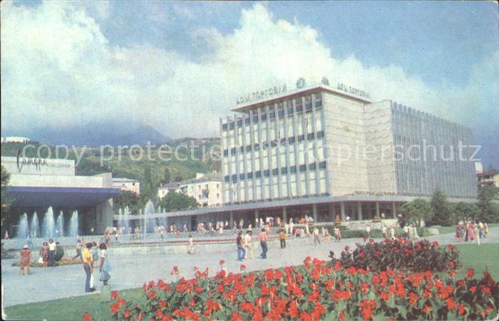 Jalta Yalta Krim Crimea Kino Saturn