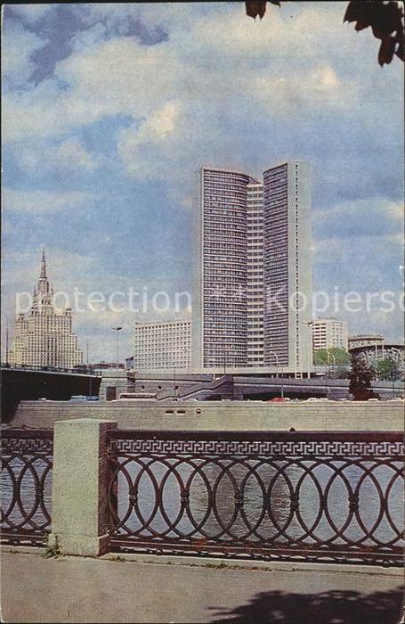 Moscow Moskva Kalinin Prospekt