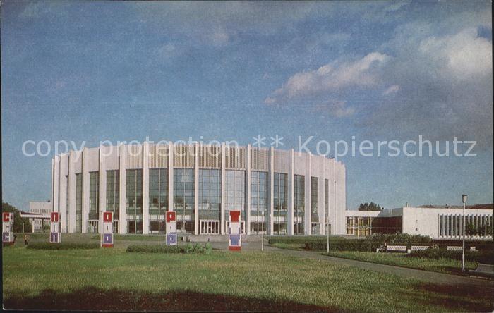 St Petersburg Leningrad Yubileiny Sport Palace