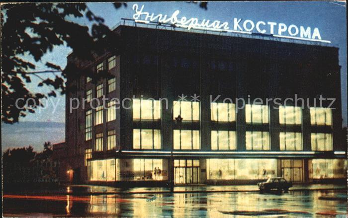 Kostroma Einkaufszentrum