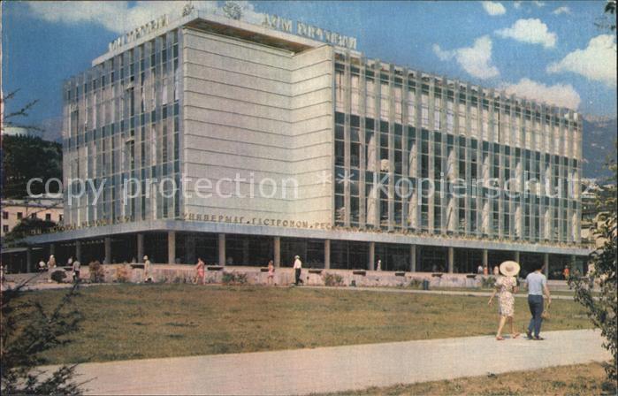 Jalta Yalta Krim Crimea Einkaufszentrum