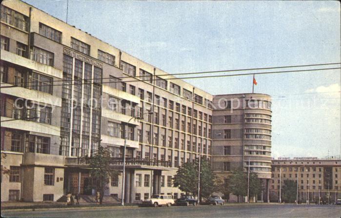 Novosibirsk Nowosibirsk Region Council of the Working Peoples Deputies