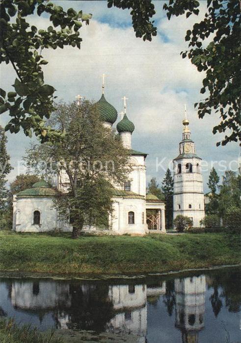 Uglitsch Cathedral of Our Saviors Transfiguration and the Bell Tower