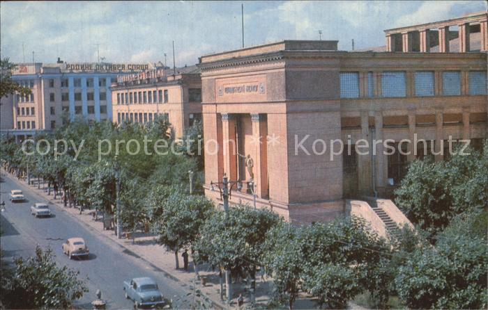 Krasnojarsk Institut