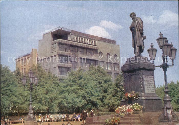 Moscow Moskva Puschkin Platz
