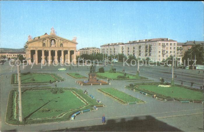 Nischni Tagil Theaterplatz
