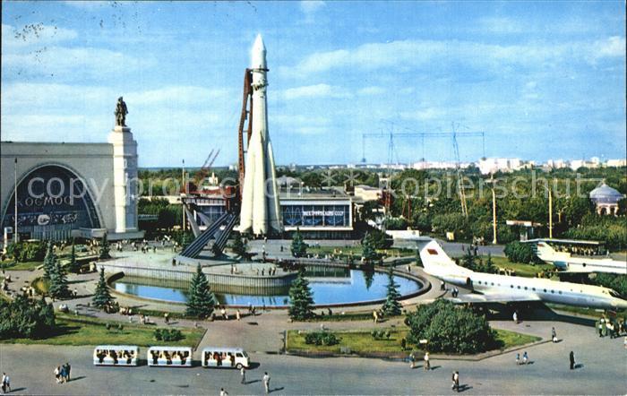 Moscow Moskva WDNX Kosmos Pavillon