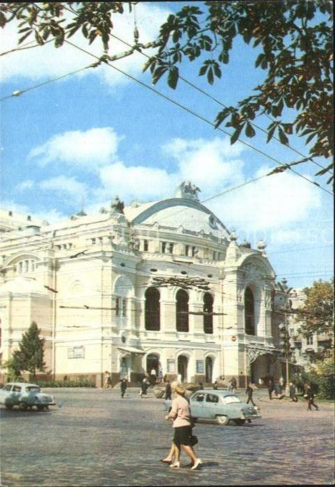 Kiev Kiew Theater