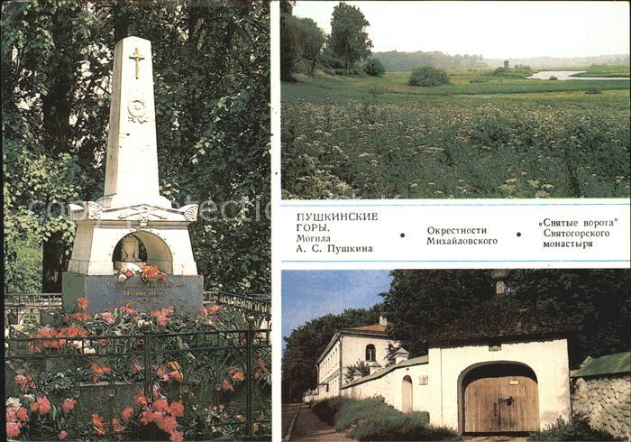 Puschkinskije Gory Kloster
