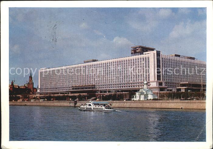 Moscow Moskva Hotel Rossija