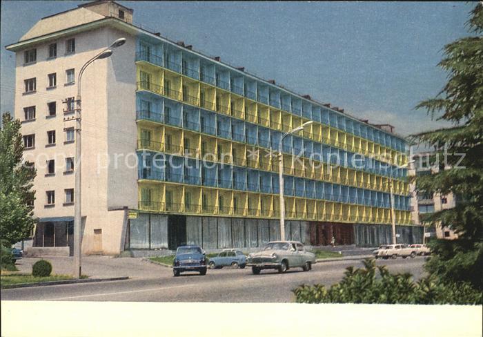 Tiflis Tiblissi Hotel Abchasija