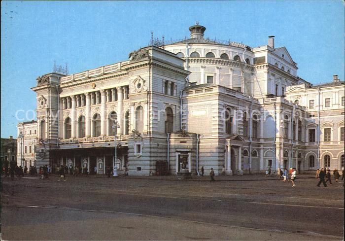 St Petersburg Leningrad Theater
