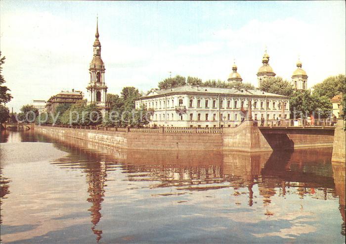 St Petersburg Leningrad Krjukow Kanal