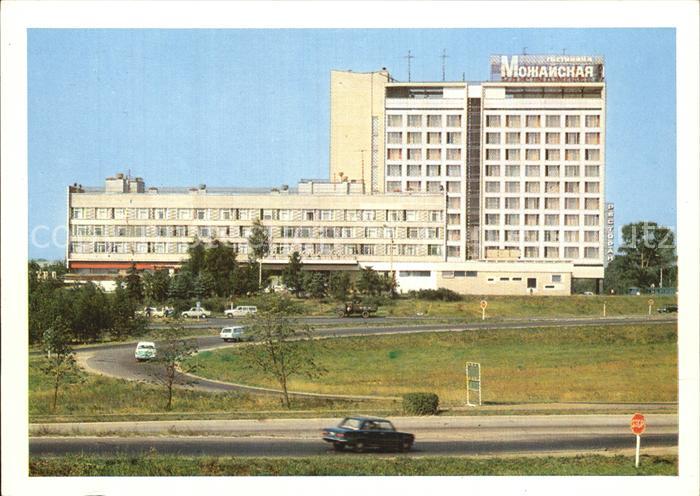 Moscow Moskva Hotel Moschajskaja