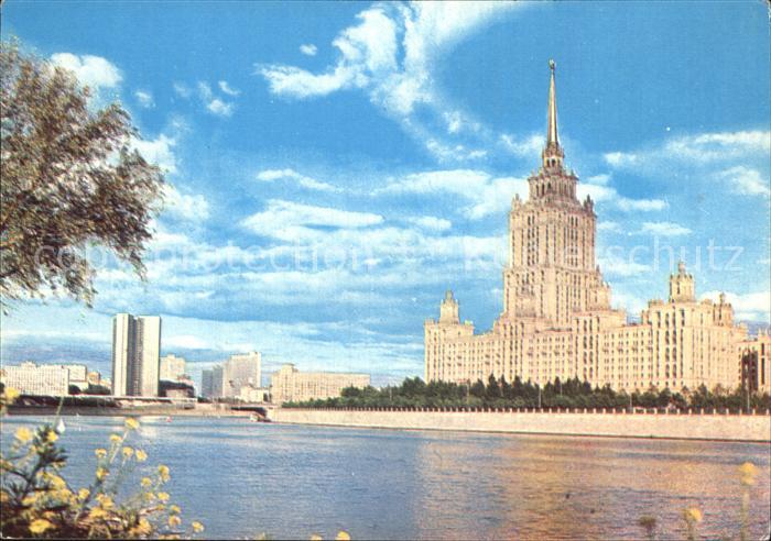 Moscow Moskva Hotel Ukraine