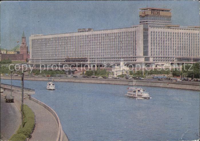 Moscow Moskva Hotel Rossija