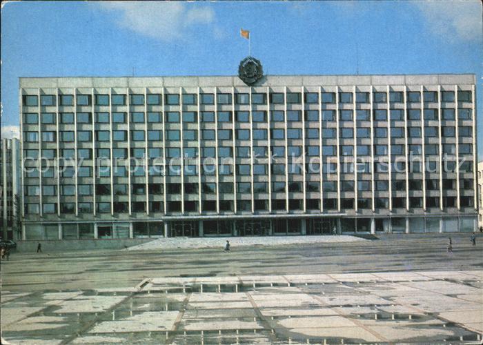 Syktyvkar Regierungsgebaeude