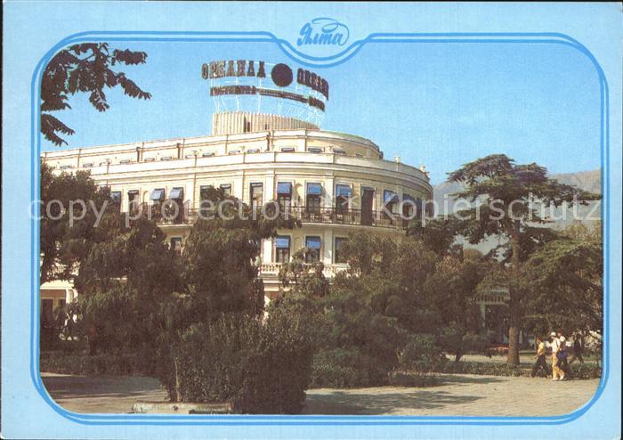 Jalta Yalta Krim Crimea Hotel Oreanda