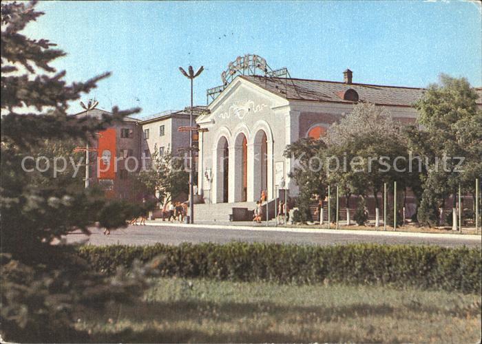 Anapa Kinotheater Rodina