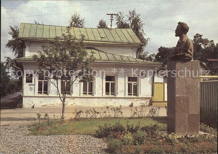 Pljos Lewitan Museum