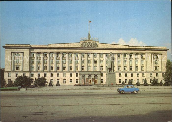 Tscherkassy Regierungsgebaeude