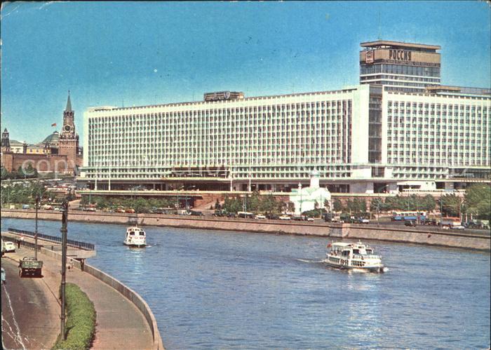 Moscow Moskva Hotel Rossija