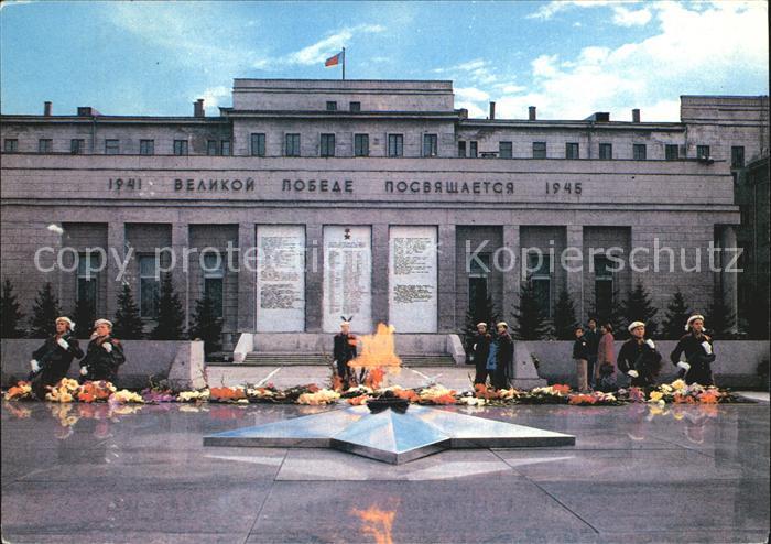Irkutsk Memorial
