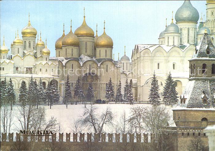 Moscow Moskva Kremlin Kathedrale