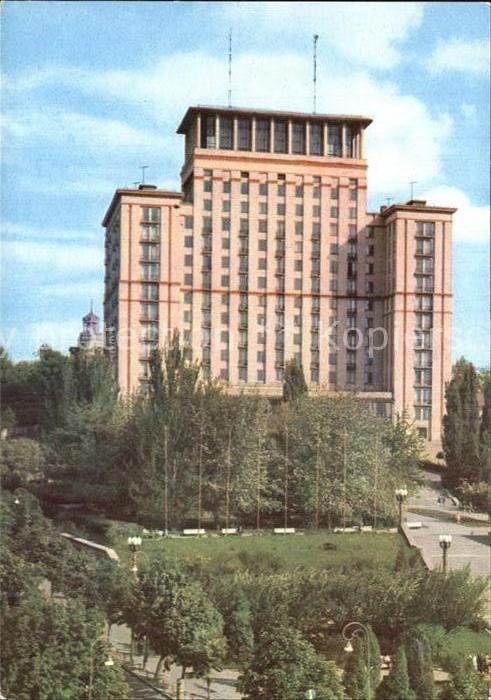 Kiev Kiew Hotel Moscow